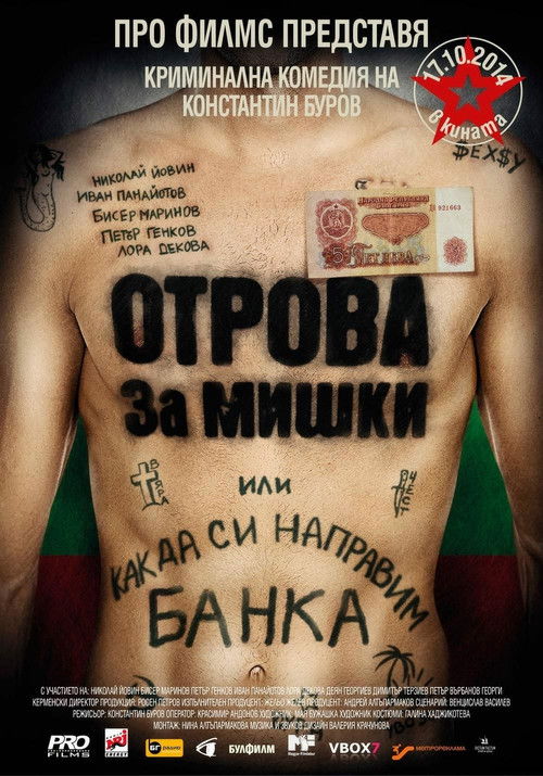 Rat Poison (2014) poster