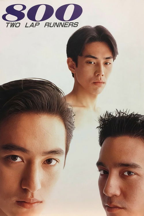 800 Two Lap Runners (1994) poster