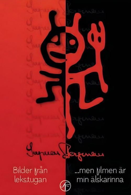 Images from the Playground (2009) poster