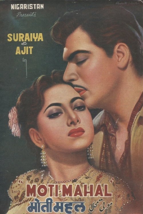 Moti Mahal (1952) poster
