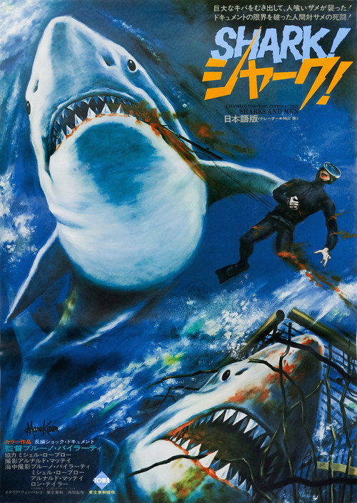 Uomini e squali (1976) poster