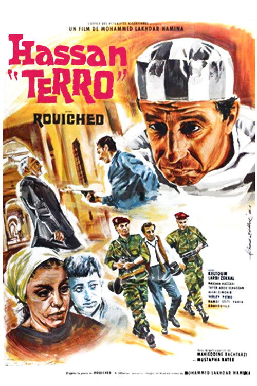 Hassan Terro (1967) poster