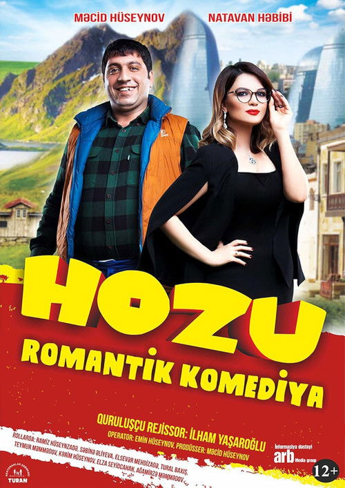 Hozu (2017) poster