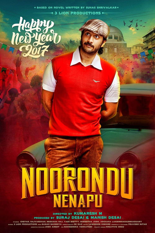 Noorondu Nenapu (2017) poster