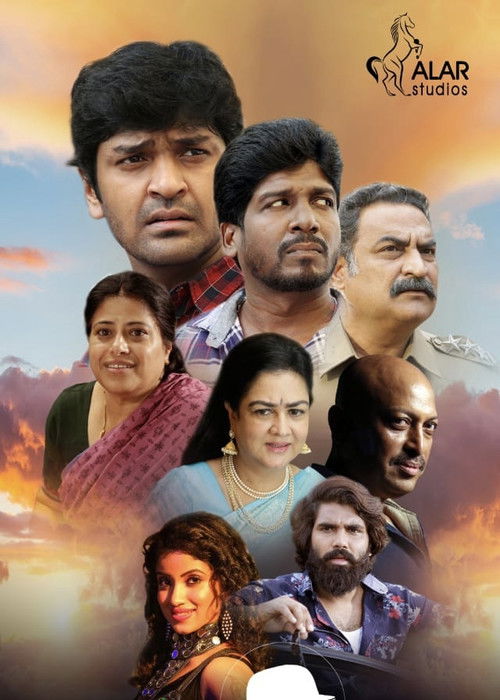 Thiruvalar Panchankam (2020) poster