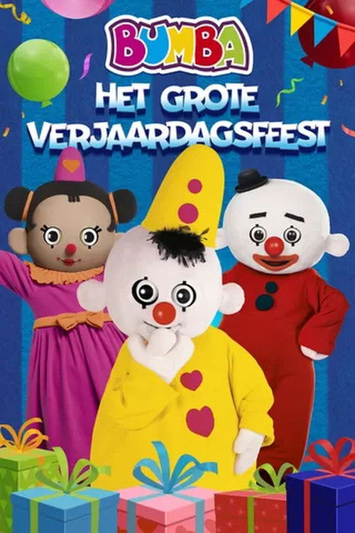 Bumba: Het Grote Verjaardagsfeest (2023) poster