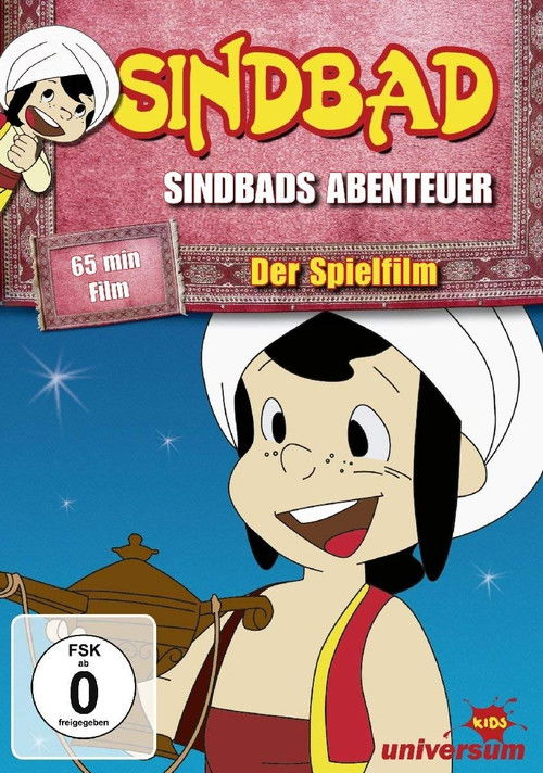 Sindbads Abenteuer (2008) poster