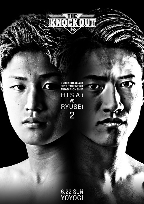 THE KNOCK OUT (2025) poster