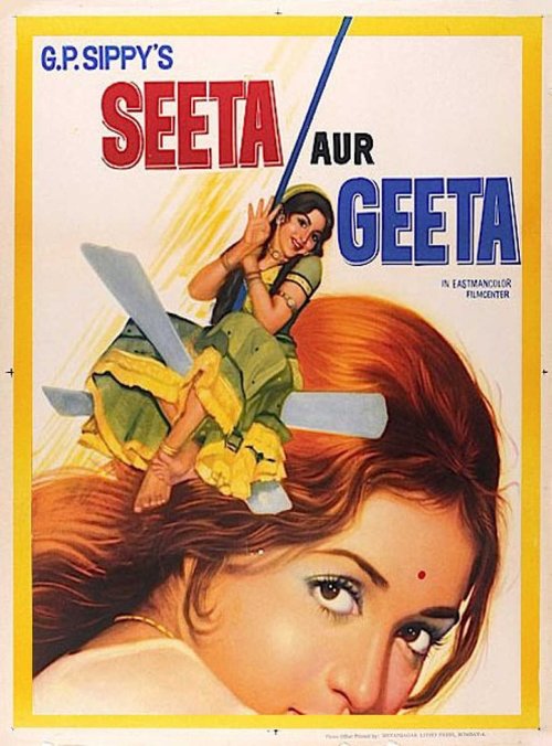 Seeta and Geeta (1972) poster