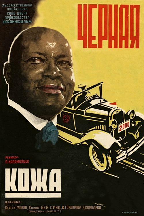 Black Skin (1930) poster