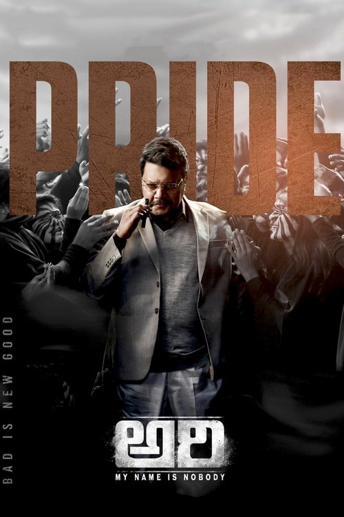 Ari: My Name is Nobody (2025) poster