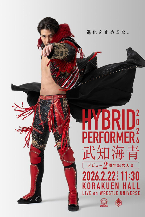 HYBRID PERFORMER 2026～武知海青デビュー2周年記念大会~ (2026) poster