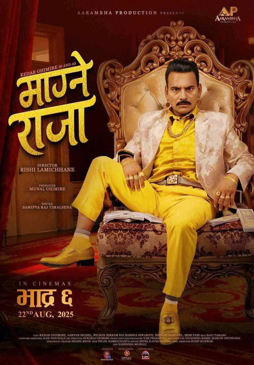 Magne Raja (2025) poster