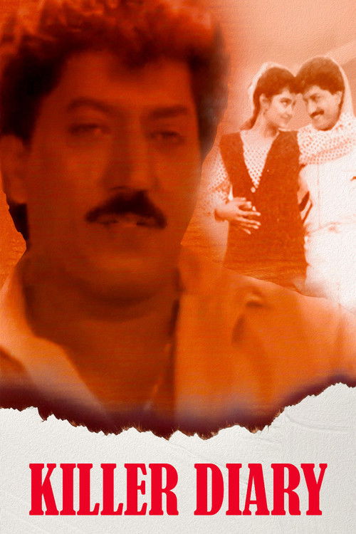 Killer Diary (1995) poster
