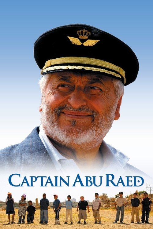 Captain Abu Raed (2008) poster