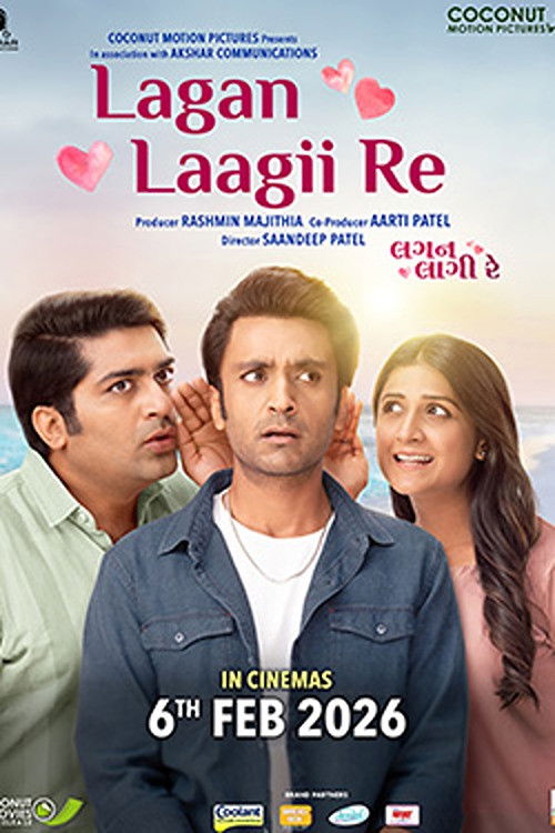 Lagan Laagii Re (2026) poster