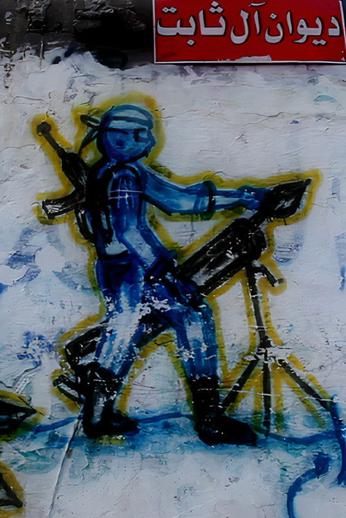 Sand Creek Equation (2011) poster