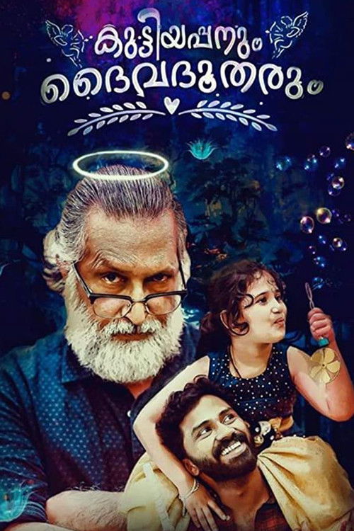 Kuttiyappanum Daivadhootharum (2020) poster