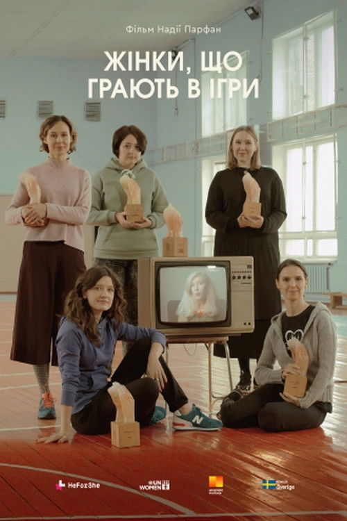 Women Who Play (2021) poster