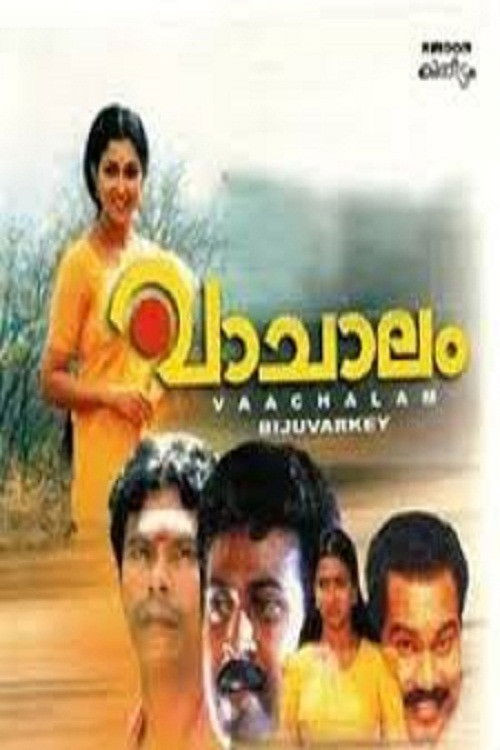 Vaachalam (1997) poster