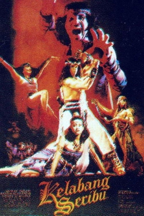 Thousand Centipedes (1987) poster