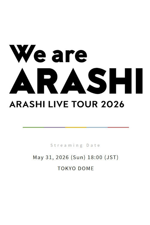 ARASHI LIVE TOUR 2026 「We are ARASHI」 (2026) poster