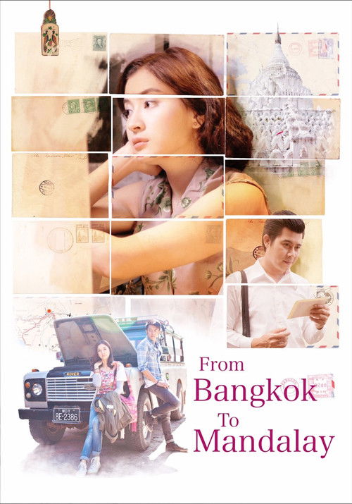 From Bangkok to Mandalay (2016) poster