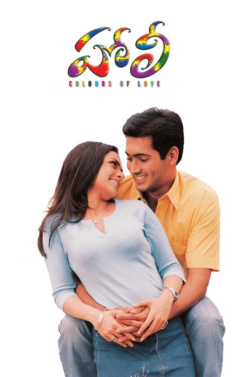 Holi (2002) poster