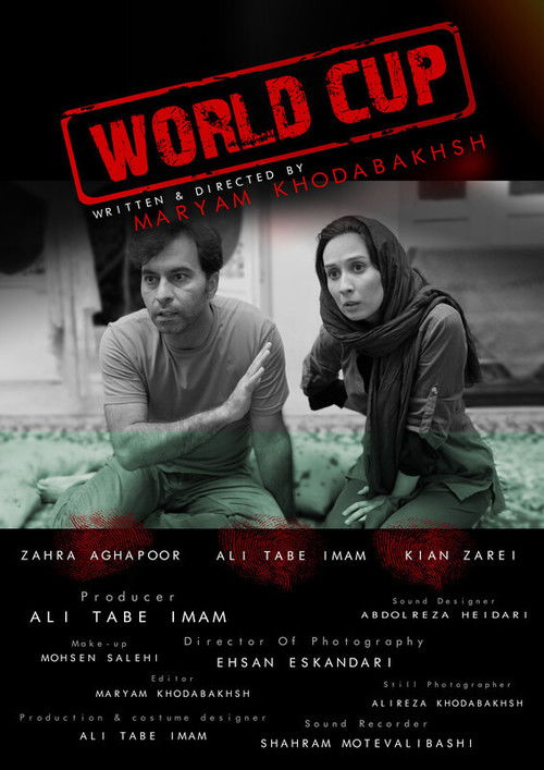 World CUP (2021) poster