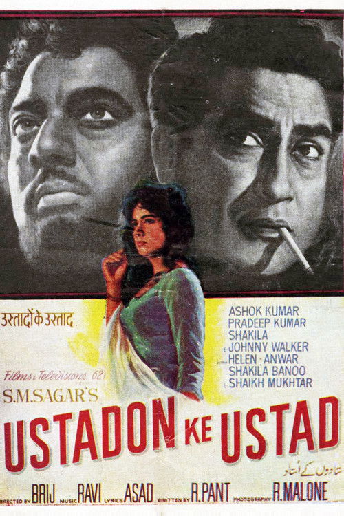 Ustadon Ke Ustad (1963) poster