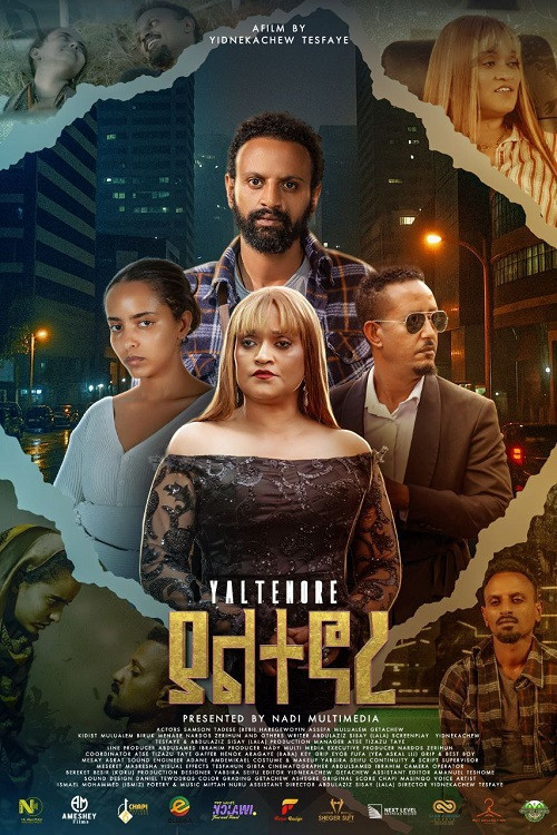 Yaltenore (2025) poster
