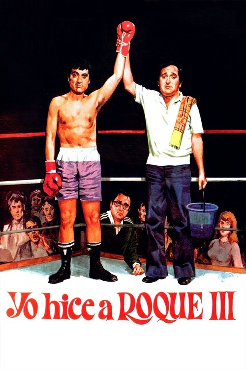 Yo hice a Roque III (1980) poster