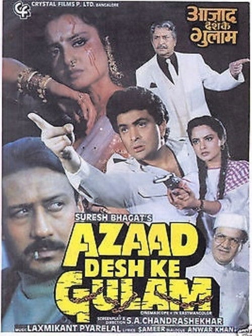Azaad Desh Ke Gulam (1990) poster