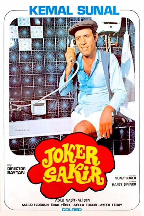 Sakar Şakir (1977) poster