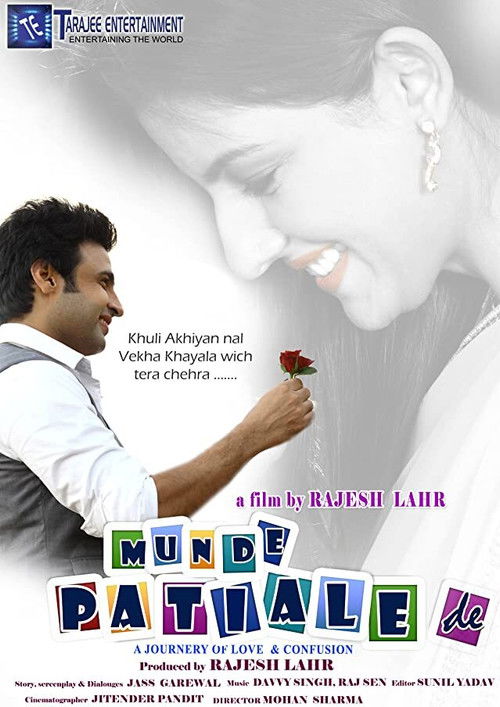 Munde Patiale De (2012) poster