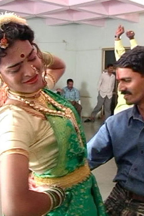 Love in the Time of AIDS (2006) poster