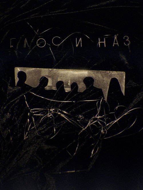 Glos and Naz (2023) poster