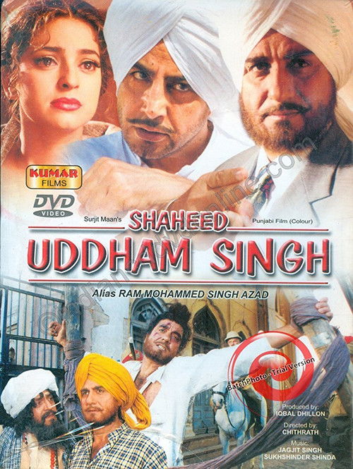 Shaheed Uddham Singh (2000) poster