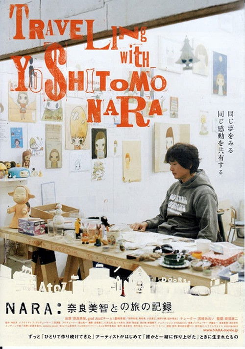 NARA:奈良美智との旅の記録 (2007) poster