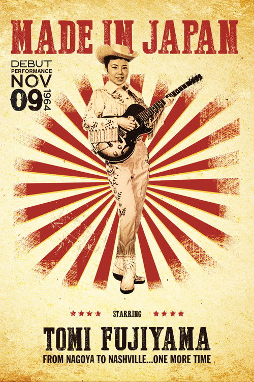 Made in Japan (2015) poster