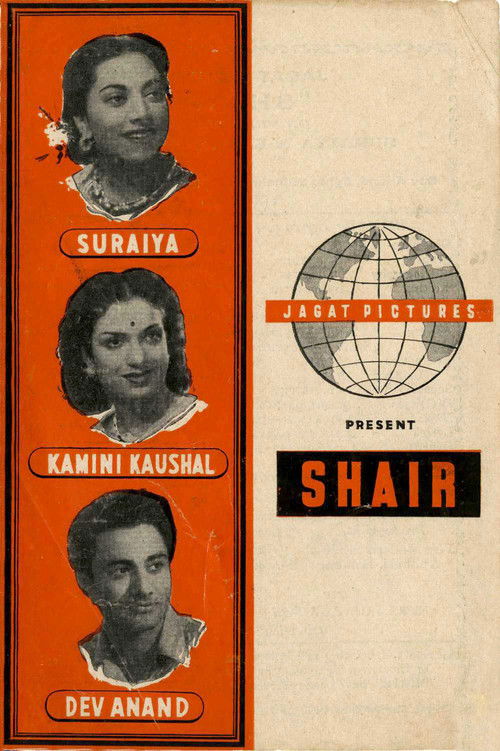 Shair (1949) poster