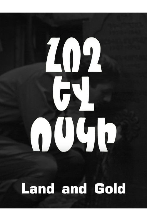 Land and Gold (1984) poster