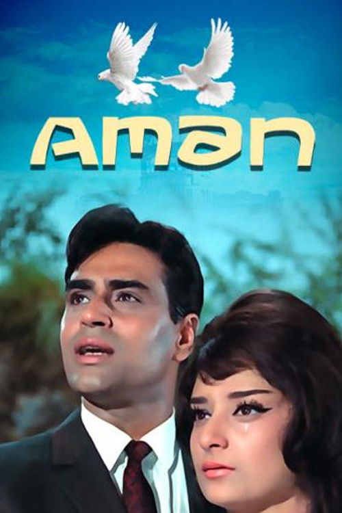 Aman (1967) poster