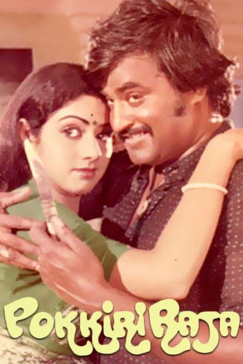 Pokkiri Raja (1982) poster