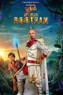 My Dear Bootham (2022) poster