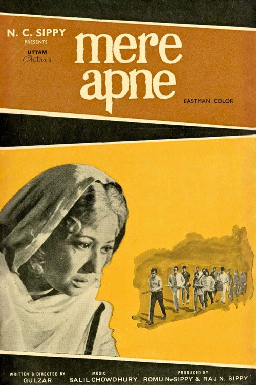 मेरे अपने (1971) poster