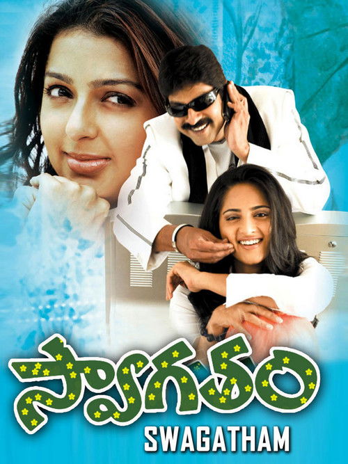 Swagatam (2008) poster