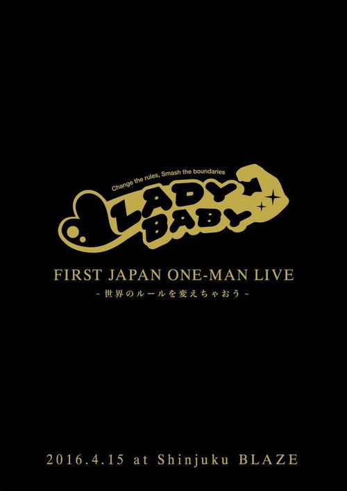 Ladybaby - First Japan Oneman Live - Sekai no Rule wo Kaechao - (2016) poster