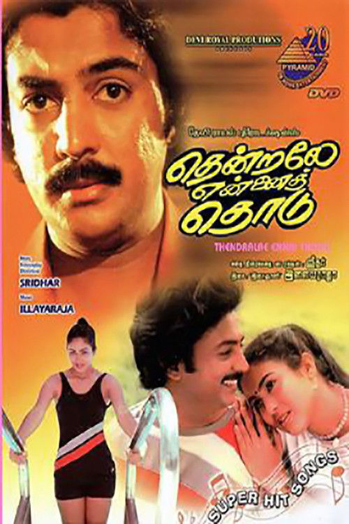 Thendrale Ennai Thodu (1985) poster