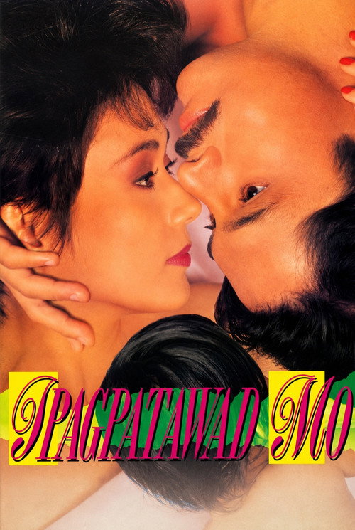 Ipagpatawad Mo (1991) poster